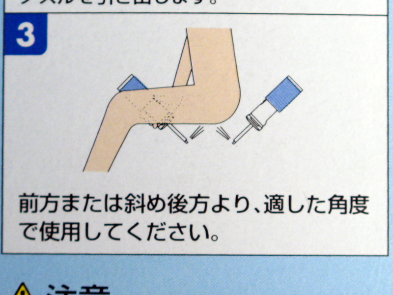 Illustration for article titled Toto Travel Washlet: Portable Butt Sprayer, For Wherever You Go
